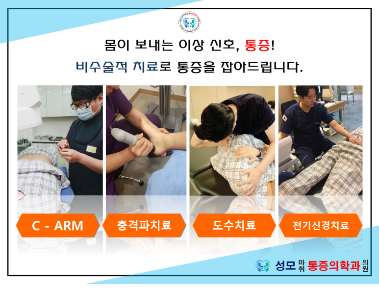 현대성모의원 이미지