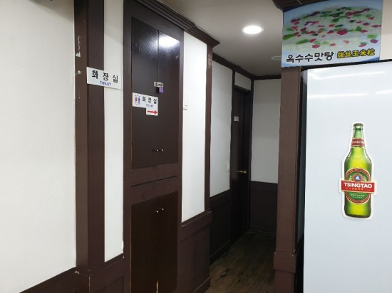칭따오숯불양꼬치 이미지