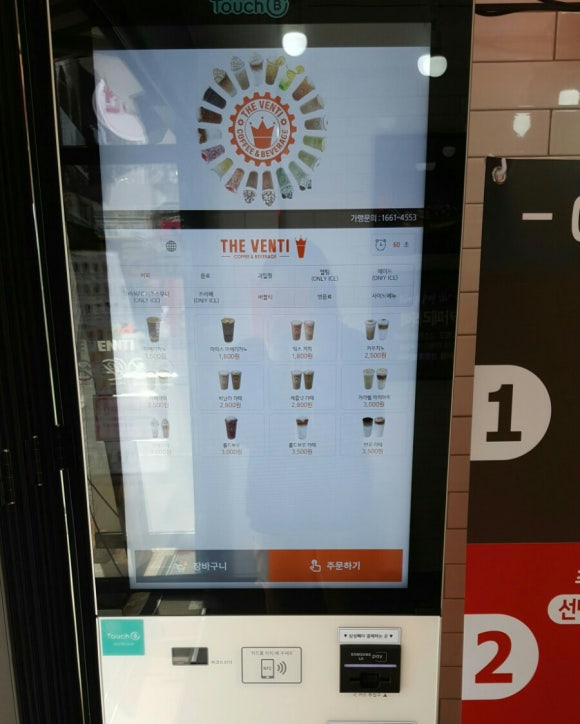 더벤티노량진점 이미지