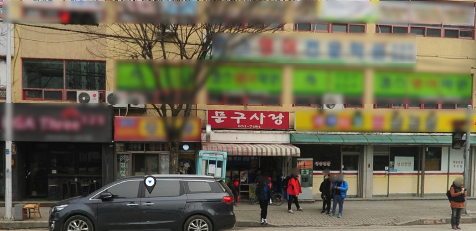 정문문구 이미지