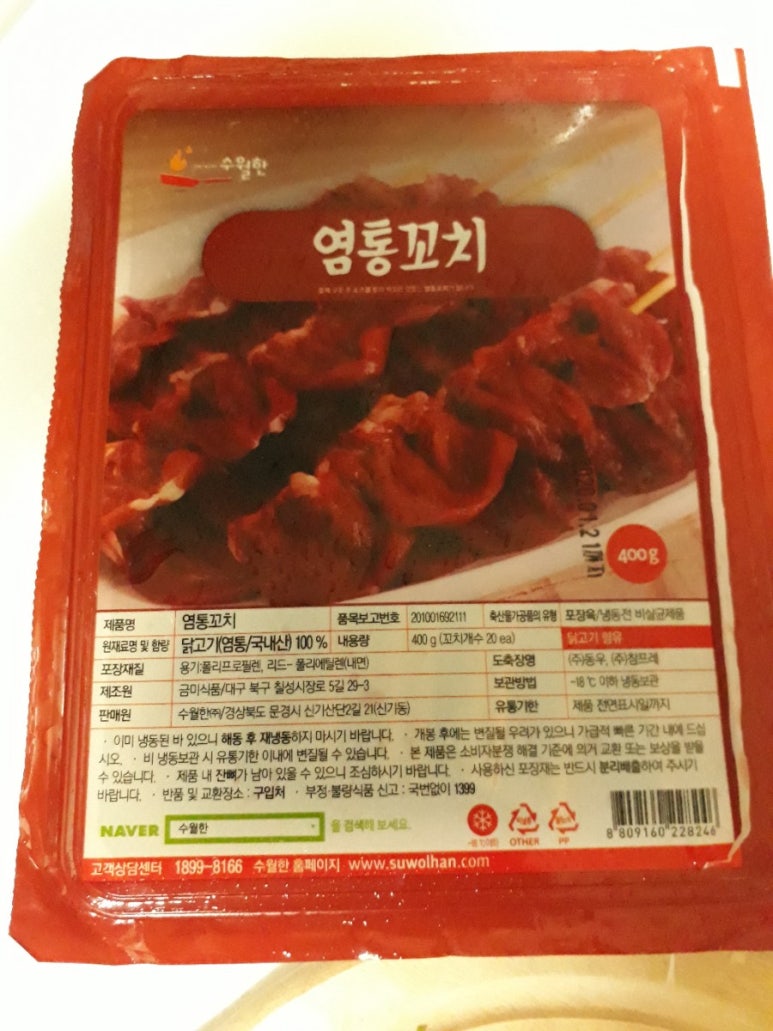 금미식품 이미지