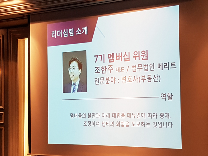 로스타법무사사무소 이미지