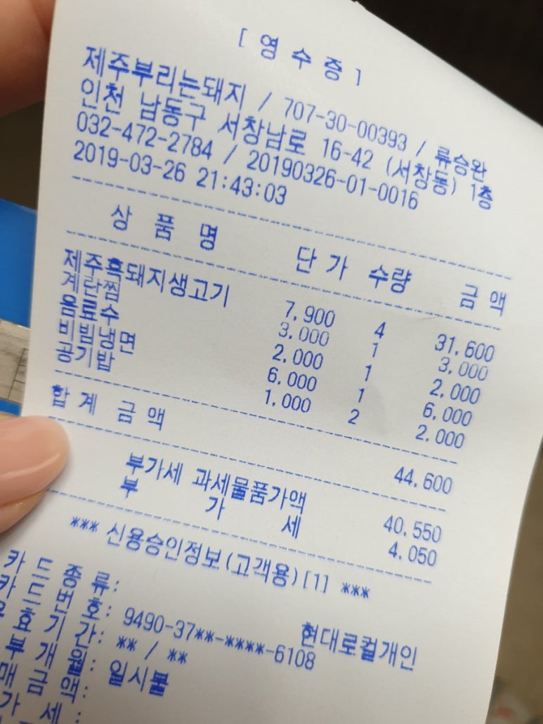 삼천리자전거서창2지구 이미지