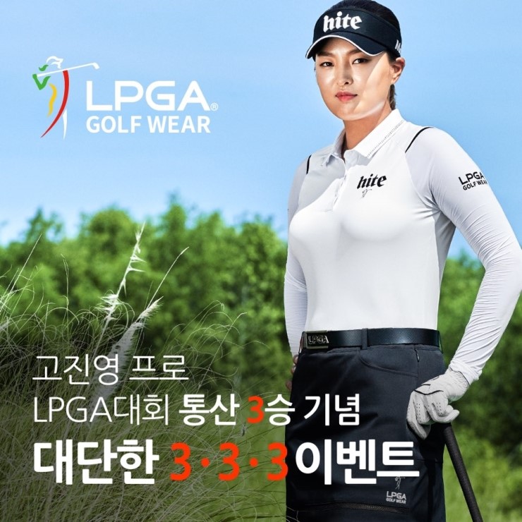 트렌디골프투어 이미지