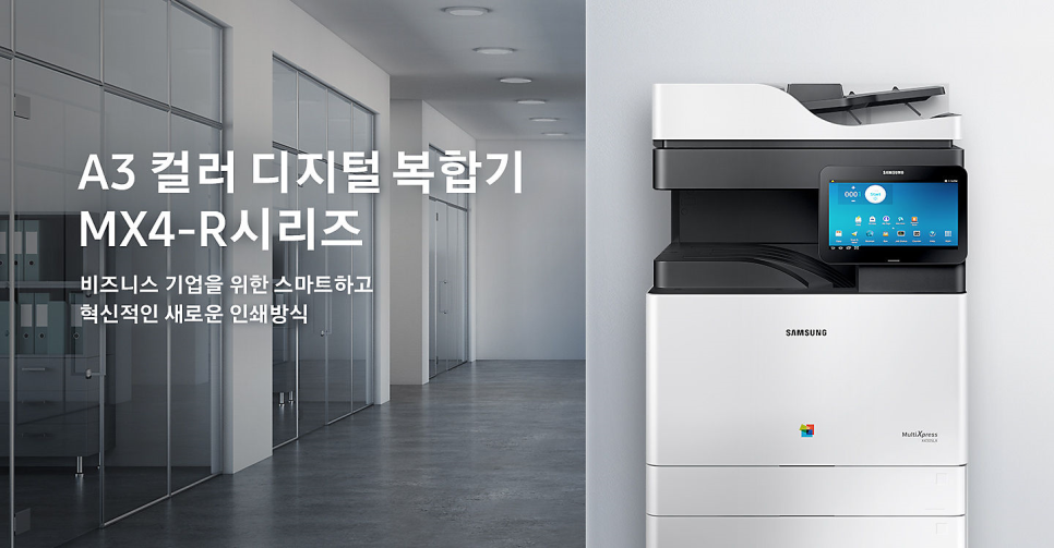 삼성앤텍 이미지