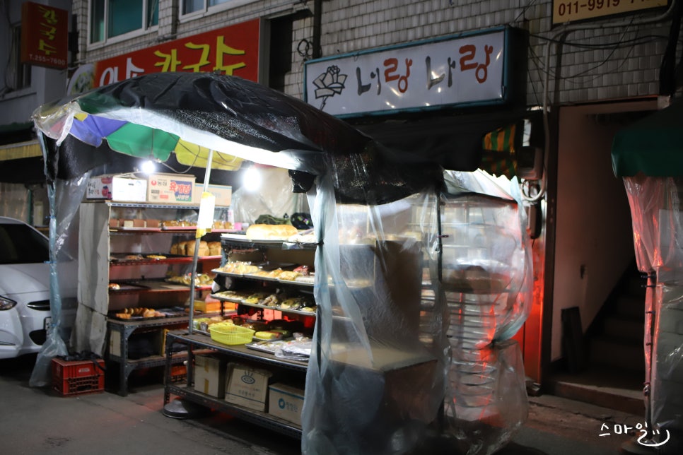 너랑나랑 이미지
