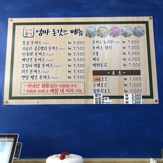 엄마돈갓스 이미지