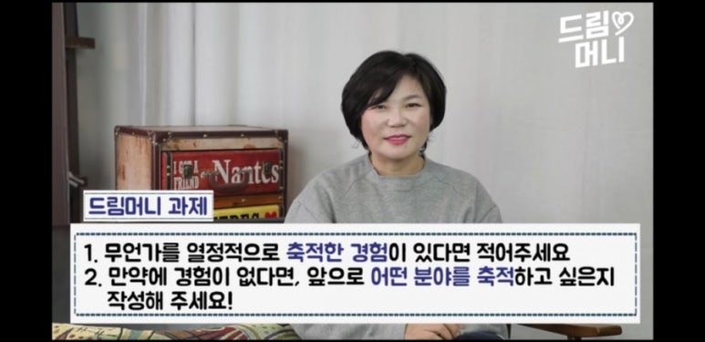 여유드림 이미지