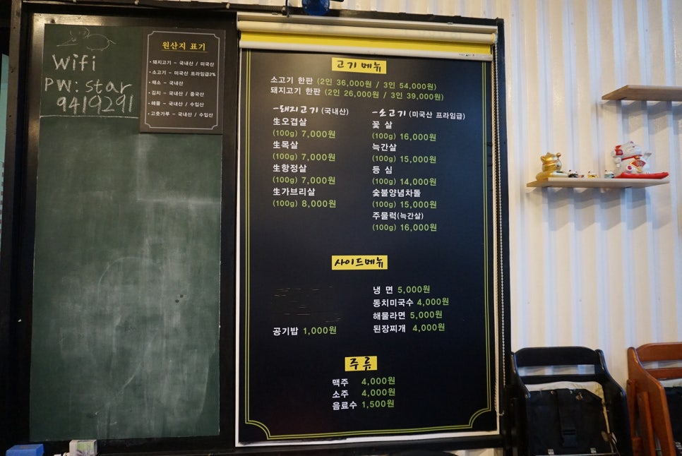 신가네고기별장 이미지