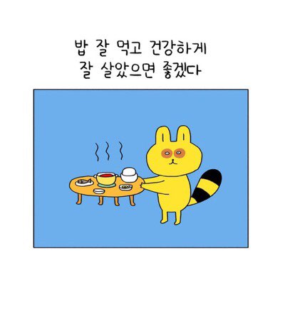 소문난찐빵만두 이미지