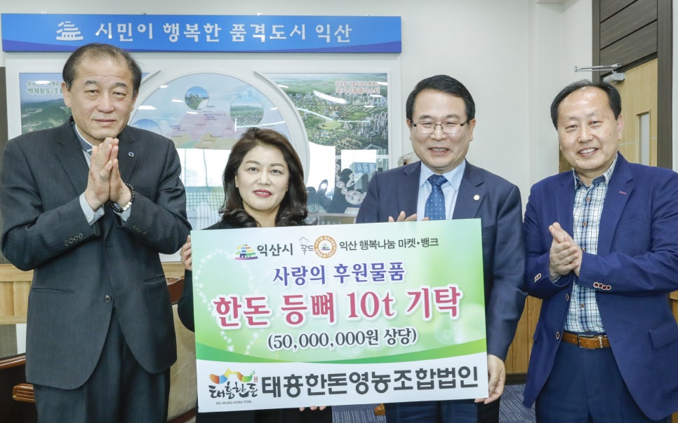 태흥한돈 말임네 이미지