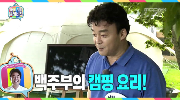 캠핑레시피 이미지