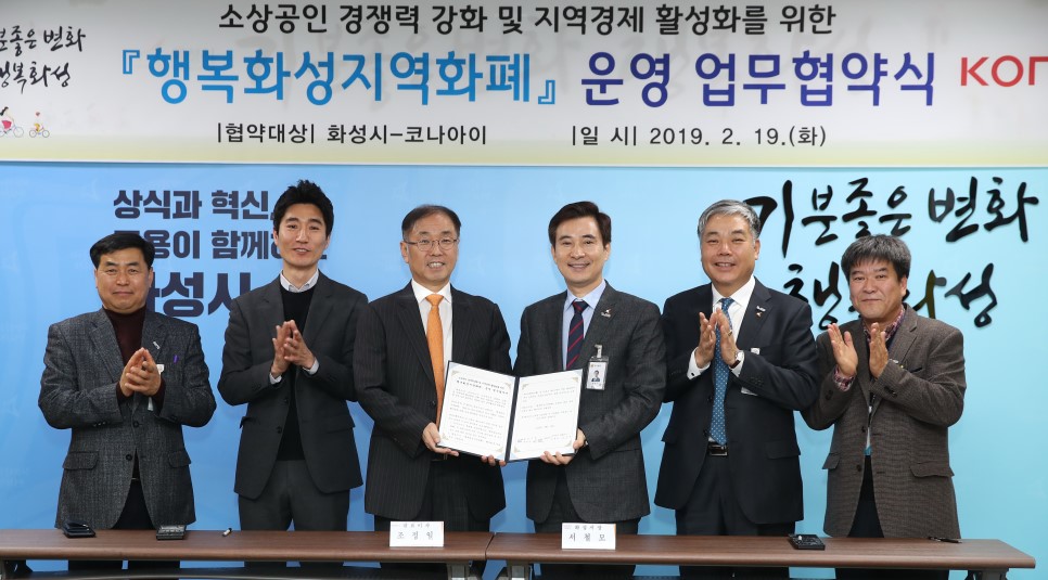 화성정육점 이미지