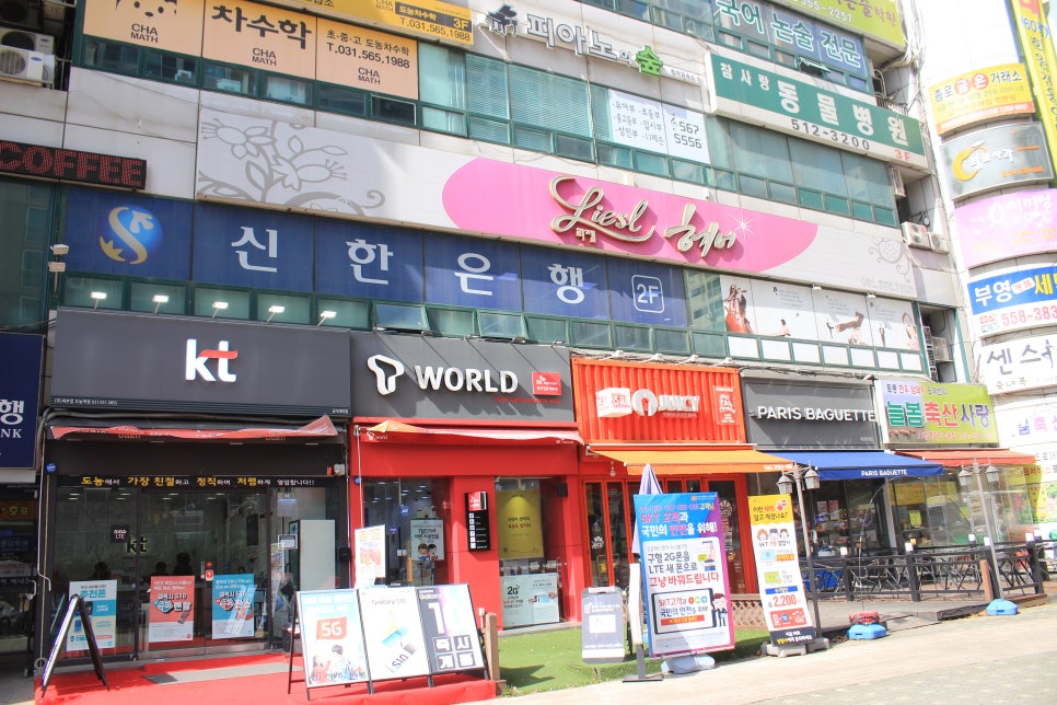 리젤헤어 이미지