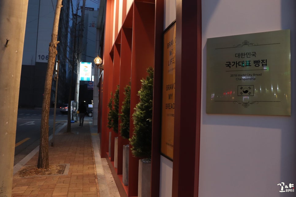 라운드라운드(RoundRound) 이미지