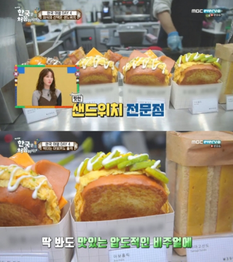 에그드랍 이미지