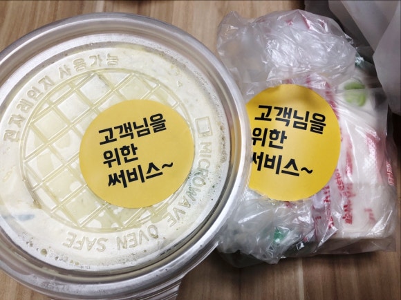 옥이네김치 이미지