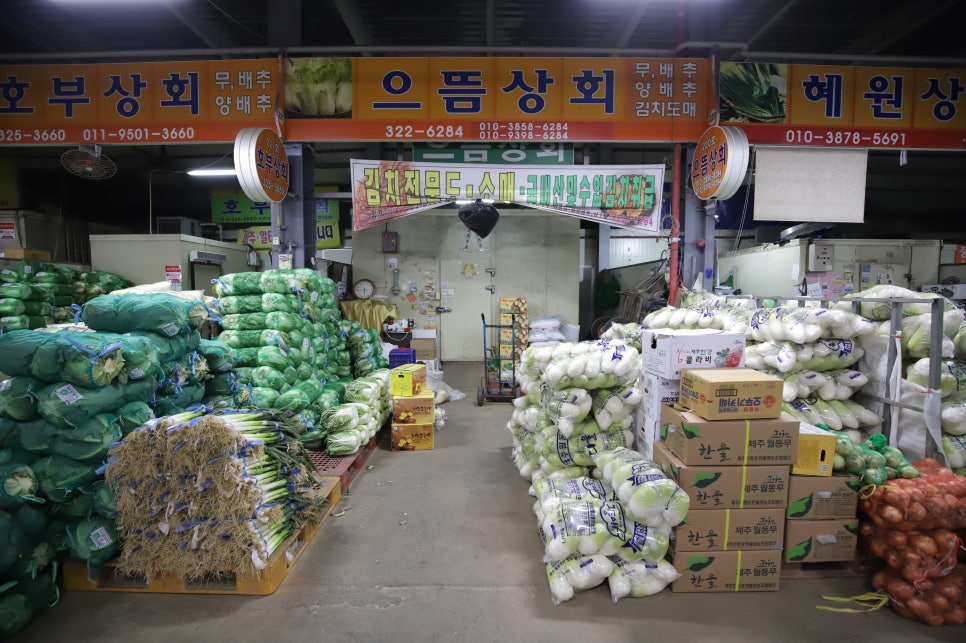 으뜸상회 이미지