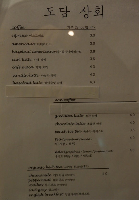 도담상회 이미지