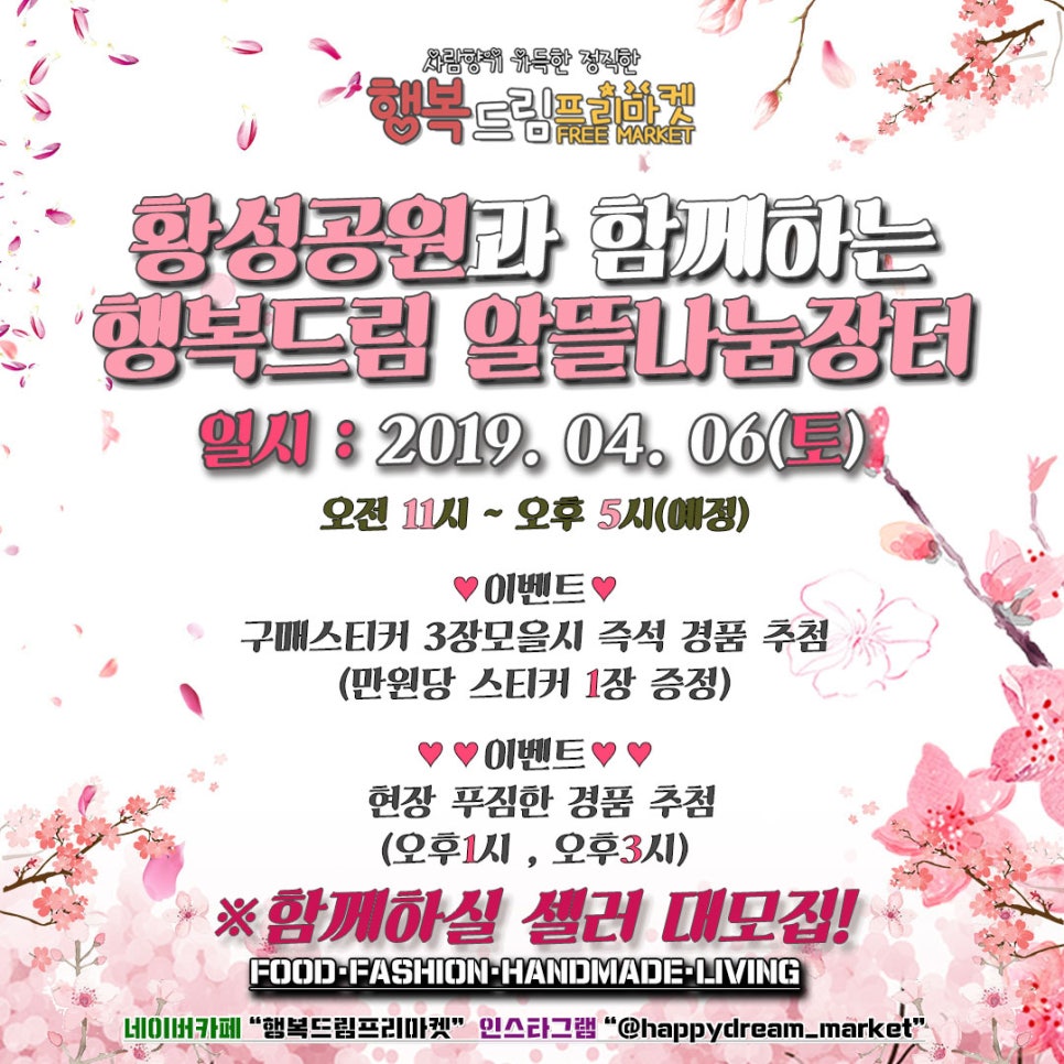 카페, 황성 이미지