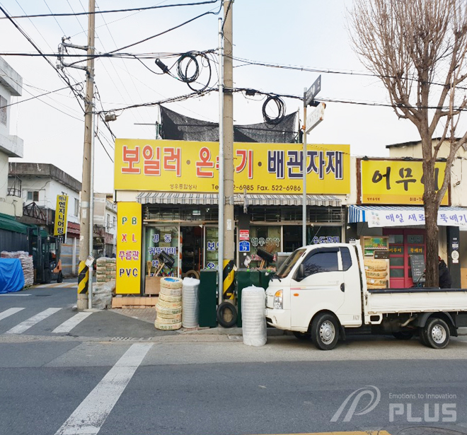 성우상사 이미지