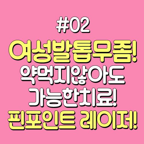허피부과의원 이미지
