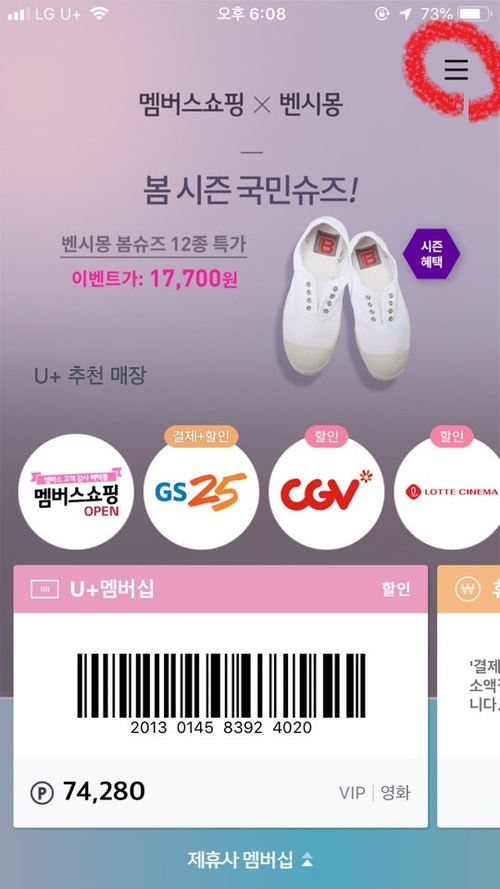스포멤버스 이미지