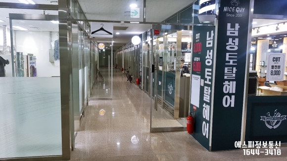 송파에스피 이미지