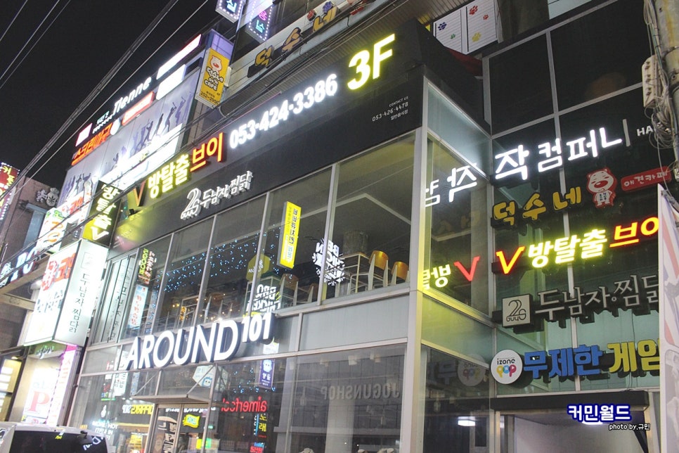 방탈출V 이미지