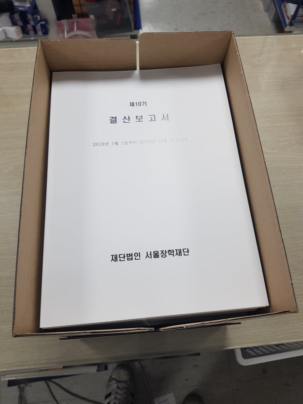 공덕알파 이미지
