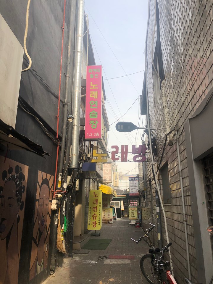 월드노래연습장 이미지