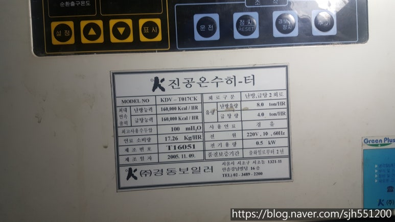 코모도모텔 이미지