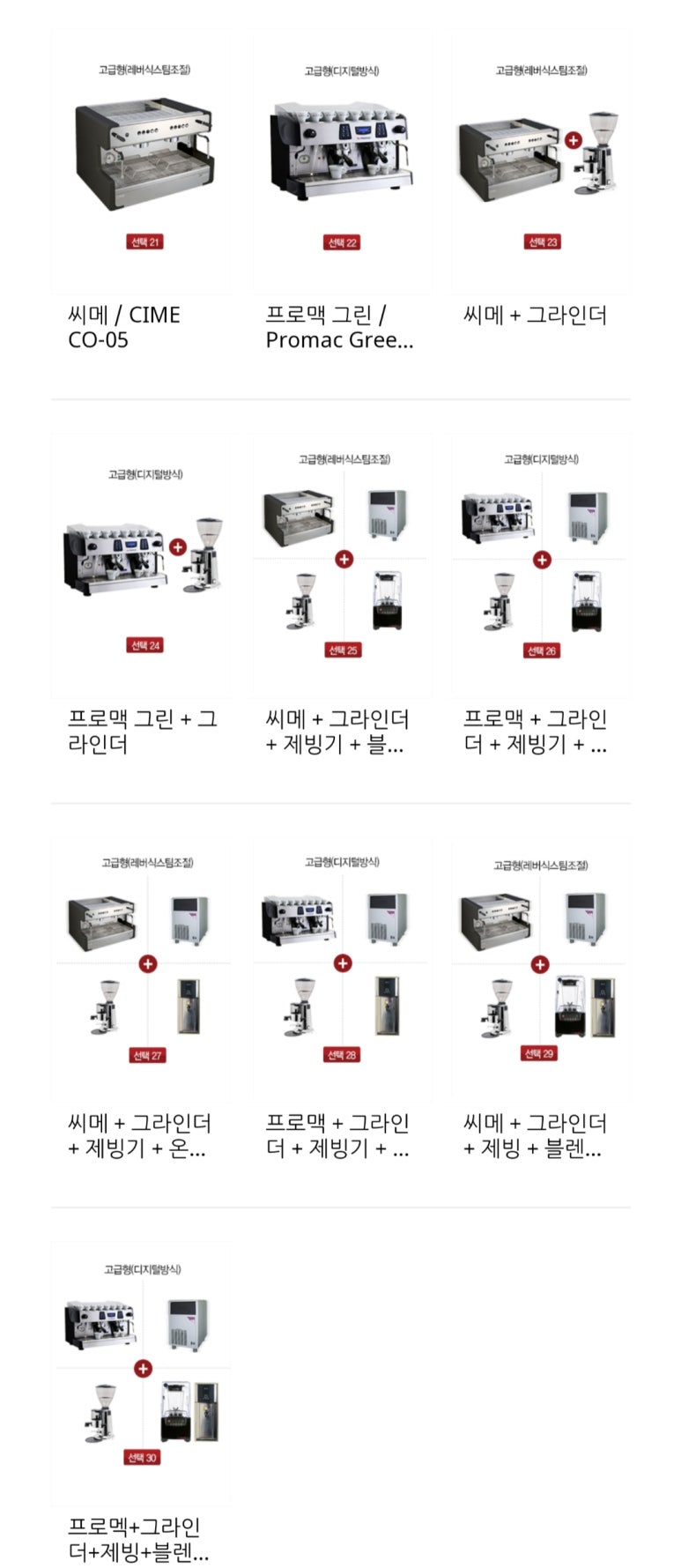 이익스프레션 이미지