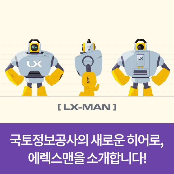 에렉스 이미지