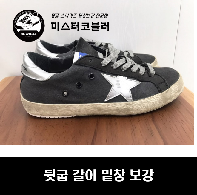 알뜰수선 이미지