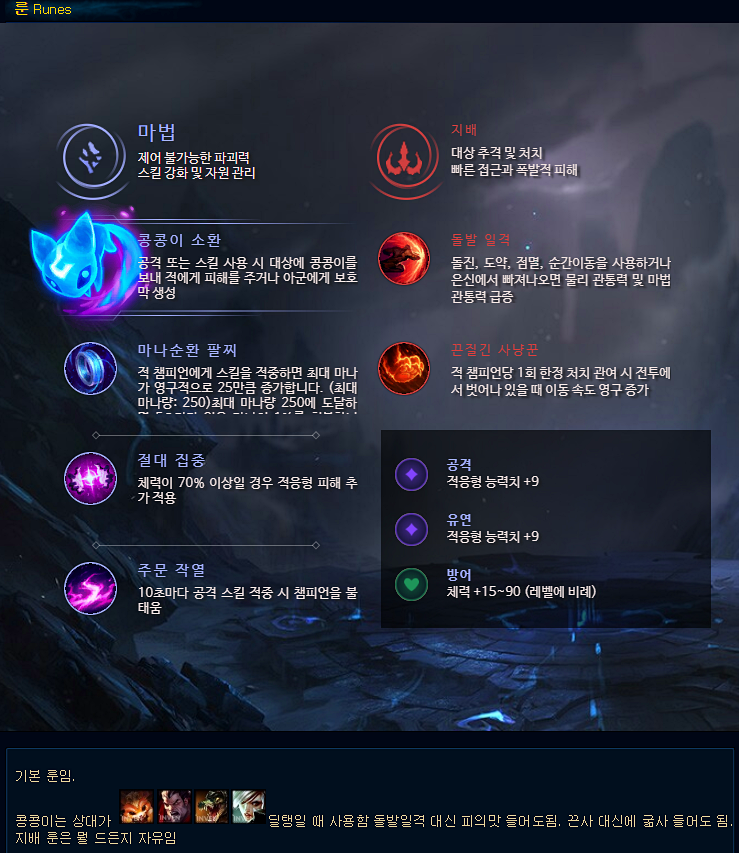 제이스 이미지