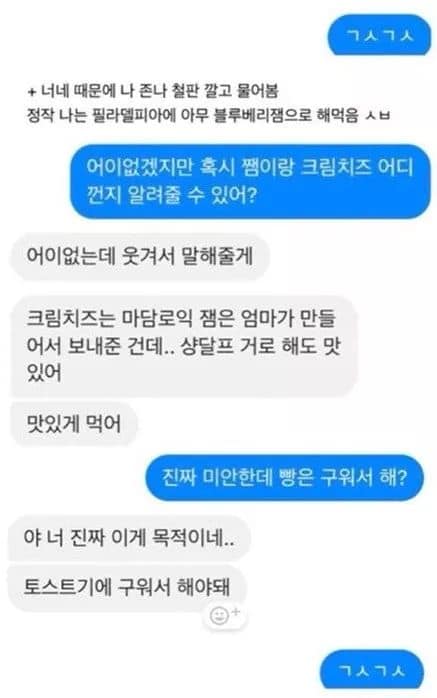 달달샌드위치 이미지