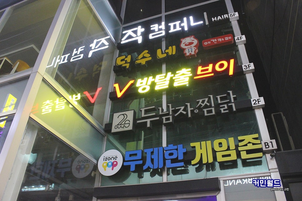 방탈출V 이미지