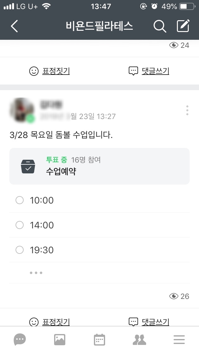 비욘드필라테스 이미지