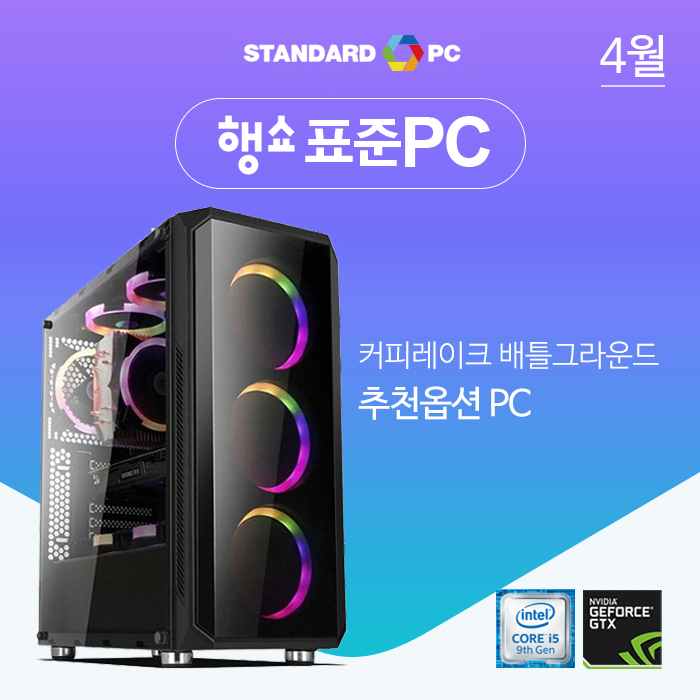 행복컴퓨터 이미지