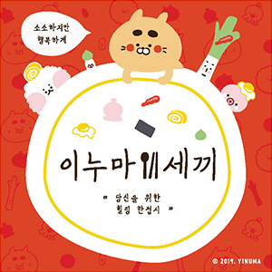 정글디자인 이미지