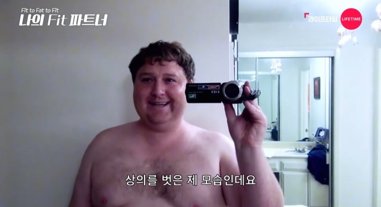 나의Fit파트너 이미지