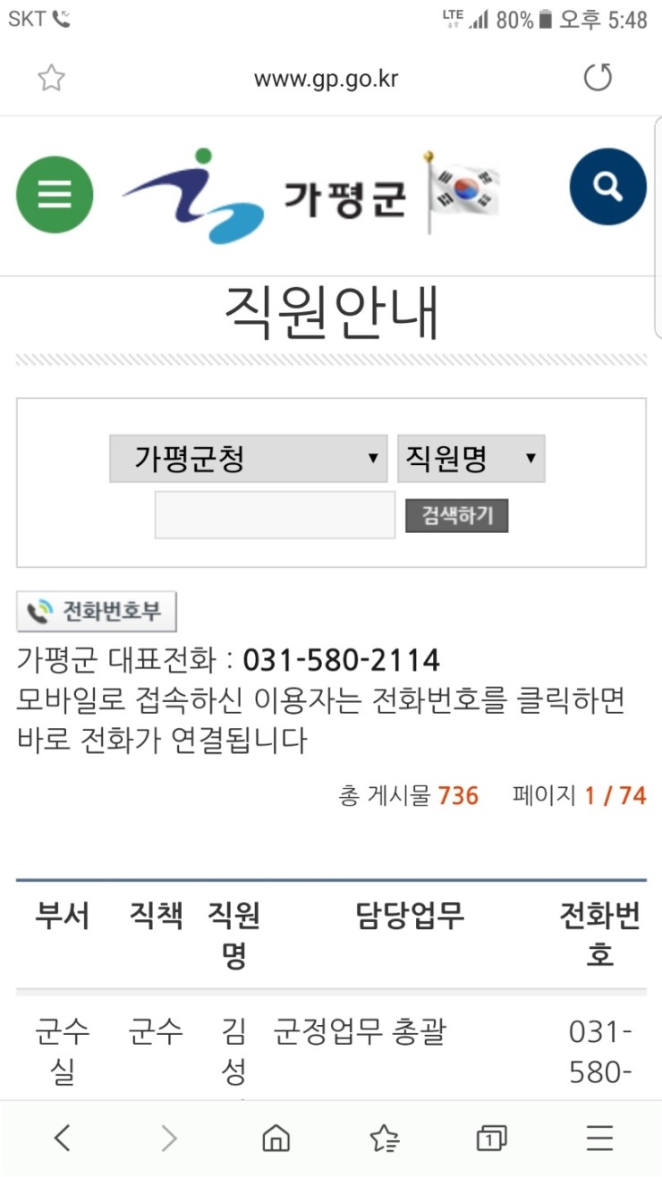 원터치모바일 이미지