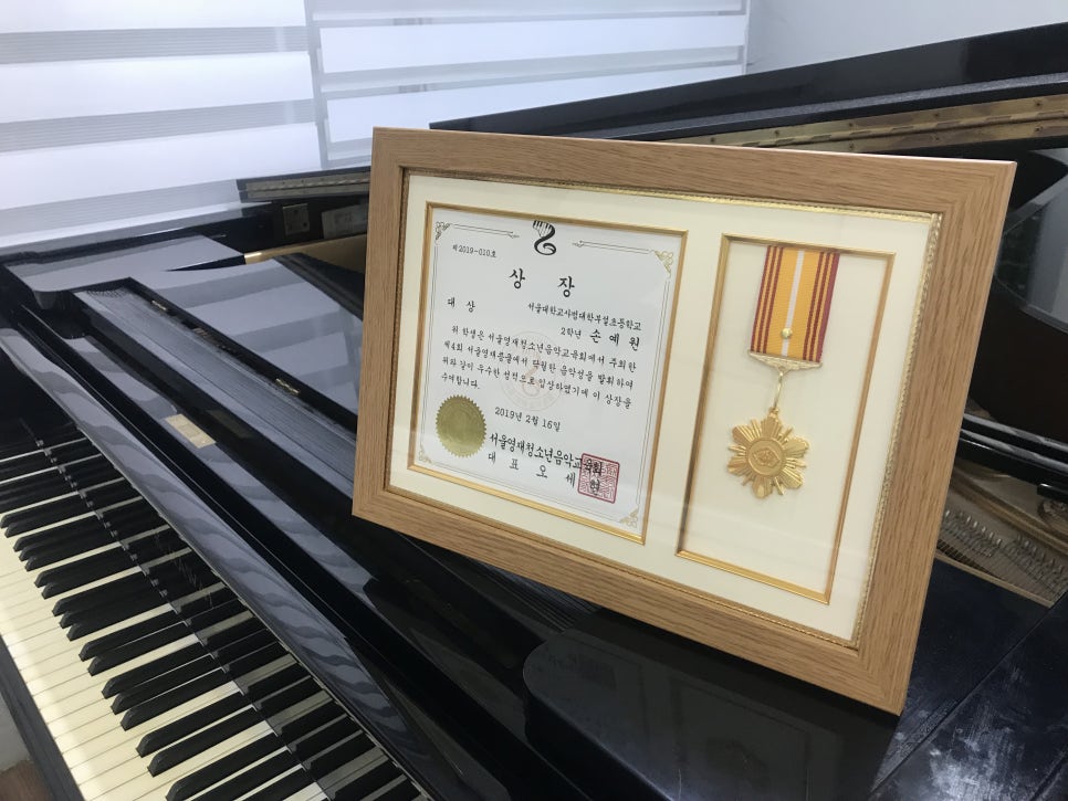 선화피아노교습소 이미지