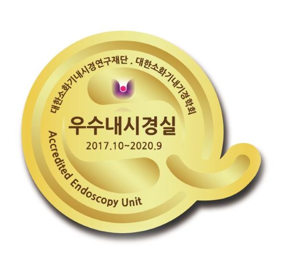 유앤항외과 이미지