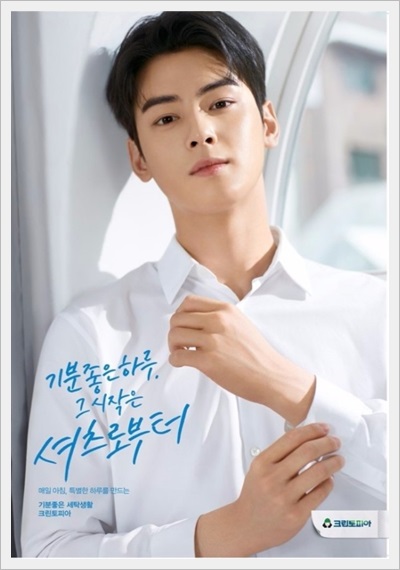 청송세탁소 이미지