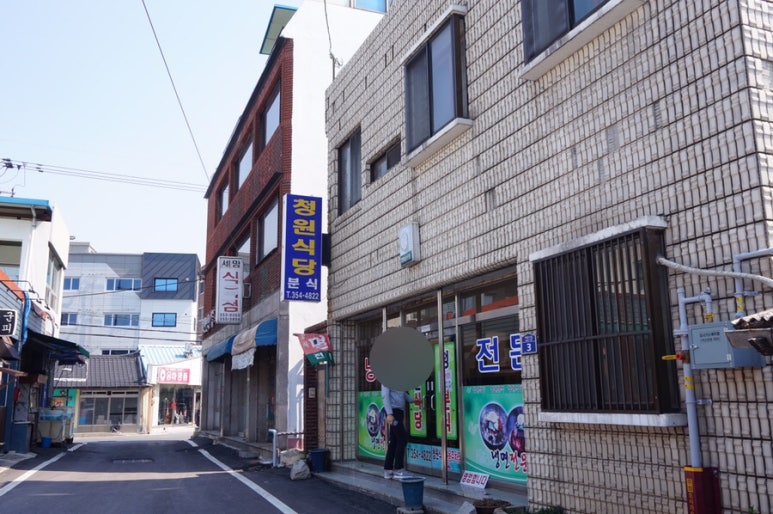 청원분식 이미지