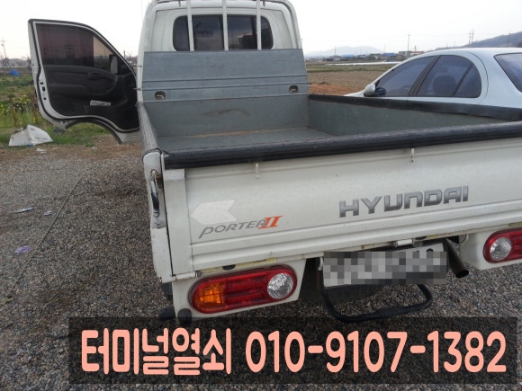 앙성자동차 이미지