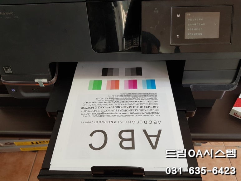 드림OA시스템 이미지