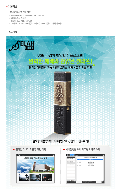 셀라컴퓨터 이미지